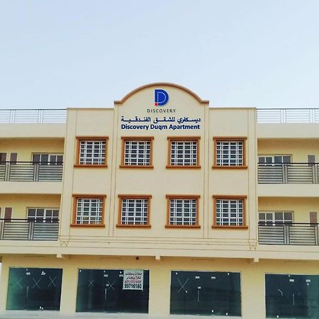Discovery Duqm Apartment Zewnętrze zdjęcie