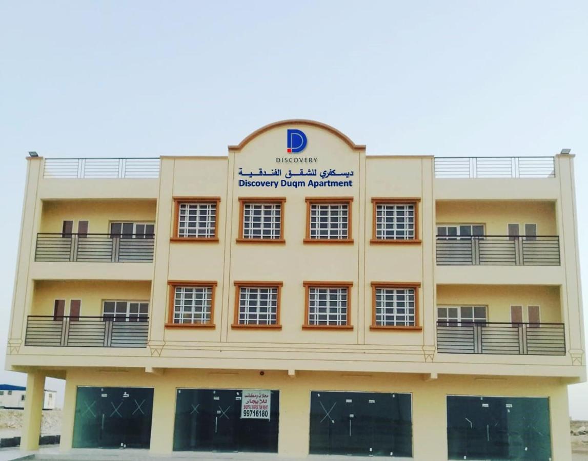 Discovery Duqm Apartment Zewnętrze zdjęcie